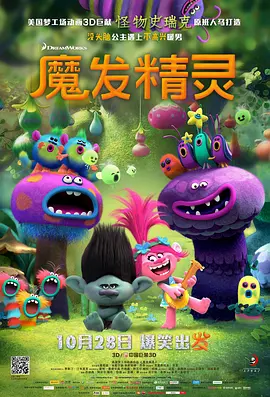男的操女的