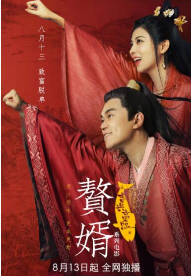 荣文婷的妹妹