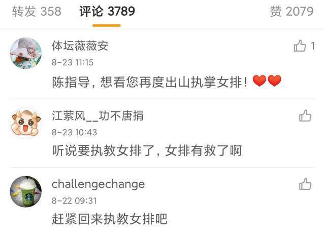 美女胸免费视频网站