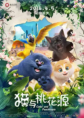 天天视频国产在线