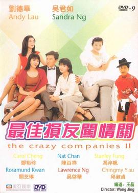我的年轻主人