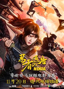 老钱的女儿