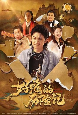 老头疯狂上下耸动呻吟视频