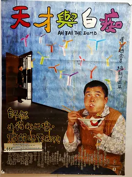 没有你活不下去