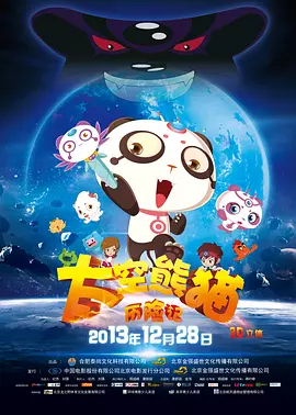 欧美做a欧美