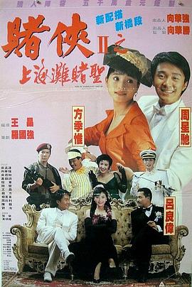 五码在线