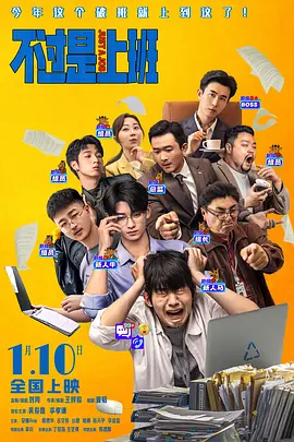 总裁冲刺