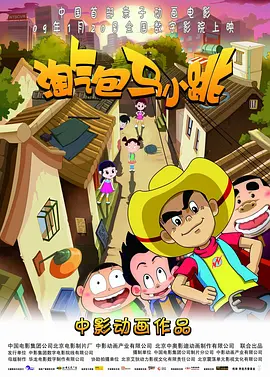 吉吉映画