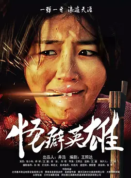 啊哈不要啊