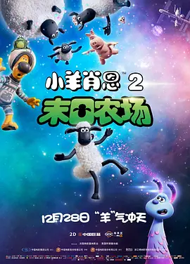 纯洁的出生地