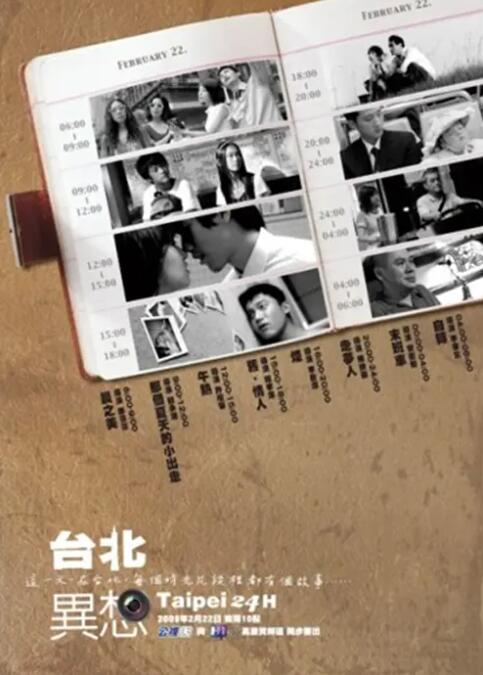 被允许的女人