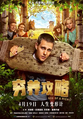 岳的好大精品一区二区三区