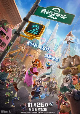 草久电影