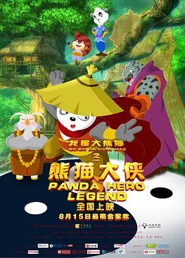美州a亚洲一视本频v色道