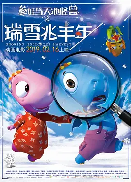 午夜色大片在线观看