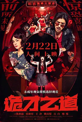 爸爸的情人