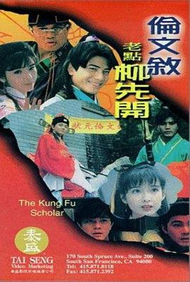 杰登·艾维