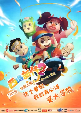 成人性生交大片免费看视频在线