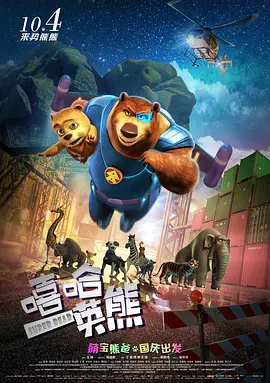 精品福利在线播放