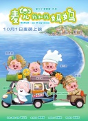 两攻两受4p肉交换互攻视频