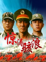 国产操穴