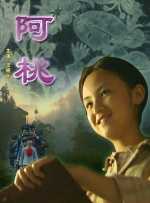 婷婷丁香色