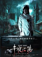 国产精品久久久久桃色tv