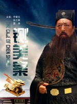 牧神记 最新