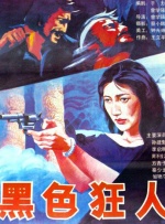 国产福利在线观看永久免费