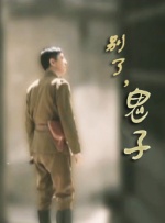 日韩欧美在线一级一中文字暮