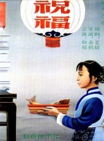 久久国产高清视频