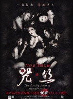 国产日韩欧美高清