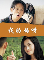 欧美亚洲二区