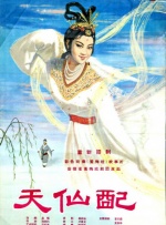 男桶女软件