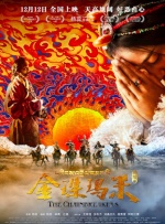 欧美网色