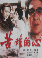 饥饿的情妇