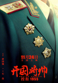 色综合天天干