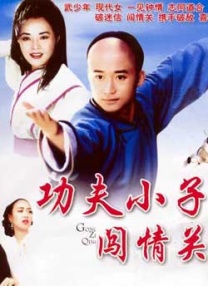 男同做爰gay羞羞
