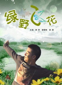酷狗在线播放