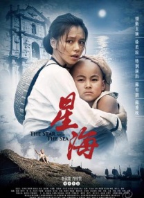 性高潮讲座2020