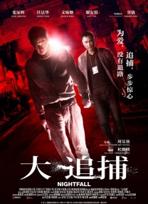 久久九色综合九色99伊人