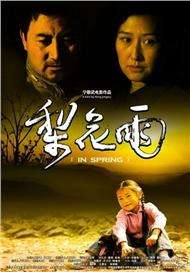 俺也去听听婷婷