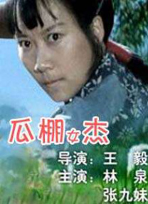 日韩手机看片