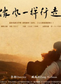 黑人操白妞