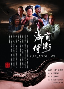 装修工人的绝遇中文