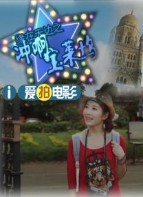 爆操小萝莉