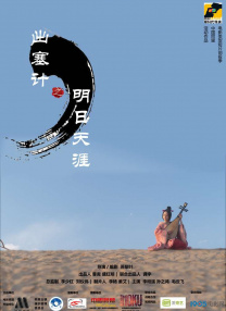 伊人久久大香线蕉电影院