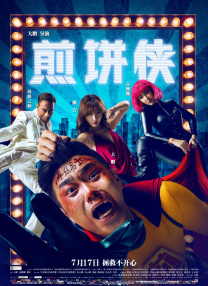尿失禁小说