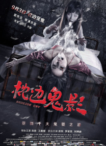 无业游民和保姆