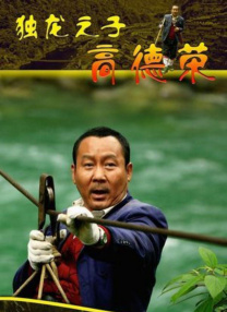 亚洲精品国产三级在线观看